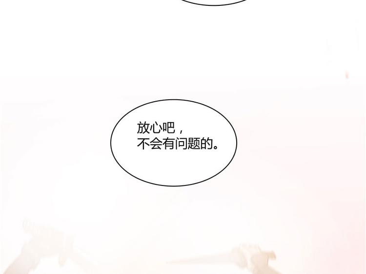 第66话 看阿七前辈大破月刀宗97