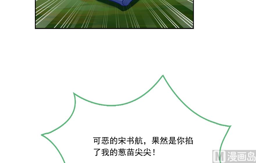 第207话 霸屏的白前辈！116