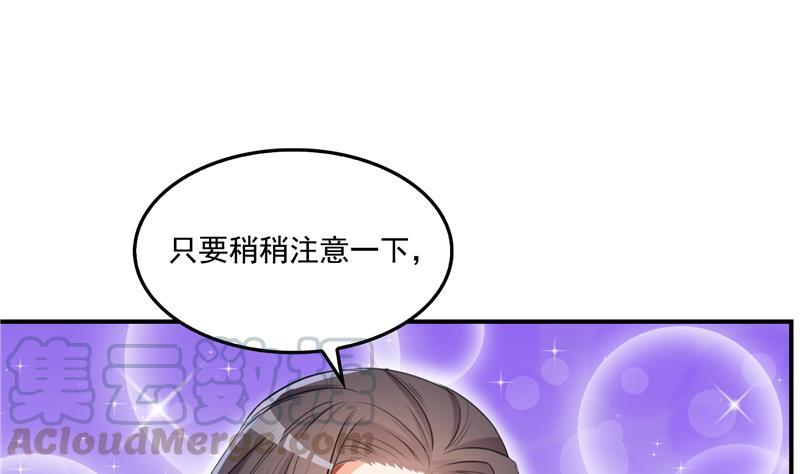 第95话 今天又坚强活下来了！91