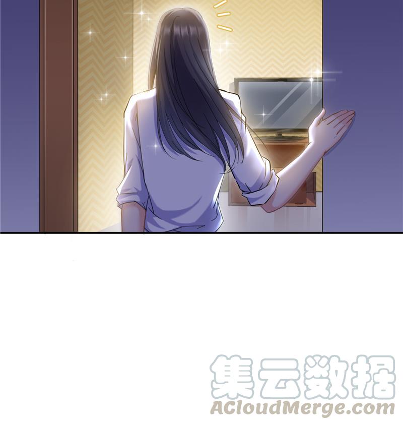 第87话 一次性飞剑004版70
