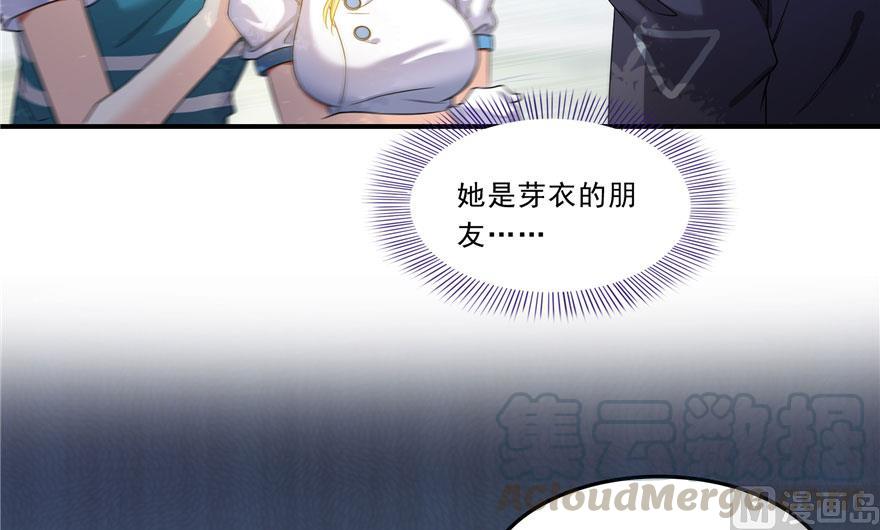 170 快问问书航追我们的是谁6