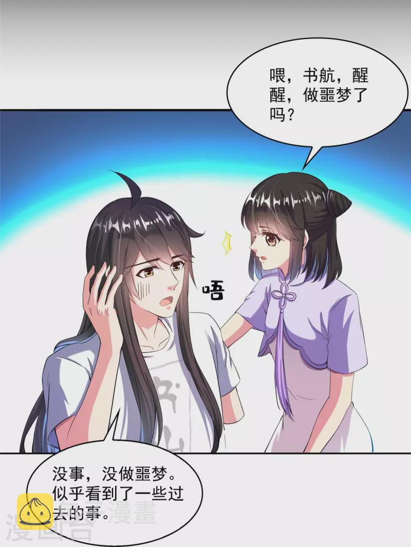 第398话 我们是九州一号作死羣6