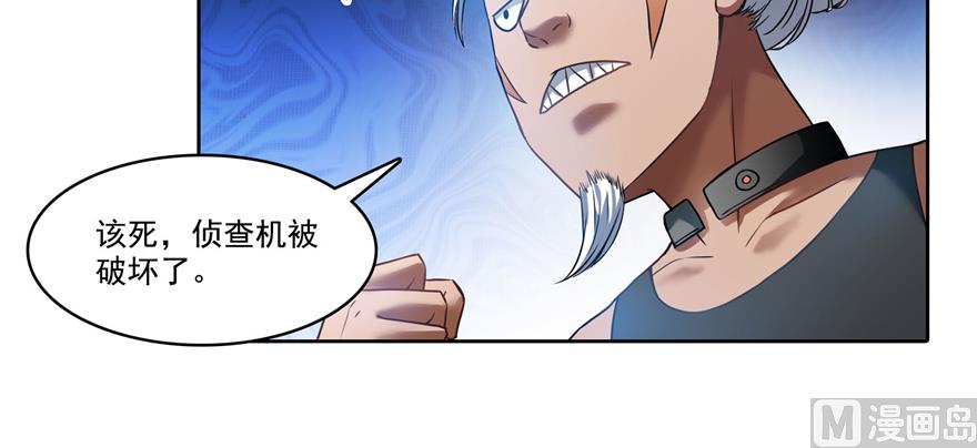 第214话 破灭的侥幸心理76