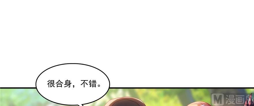 第247话 书航小友，你的袈裟86