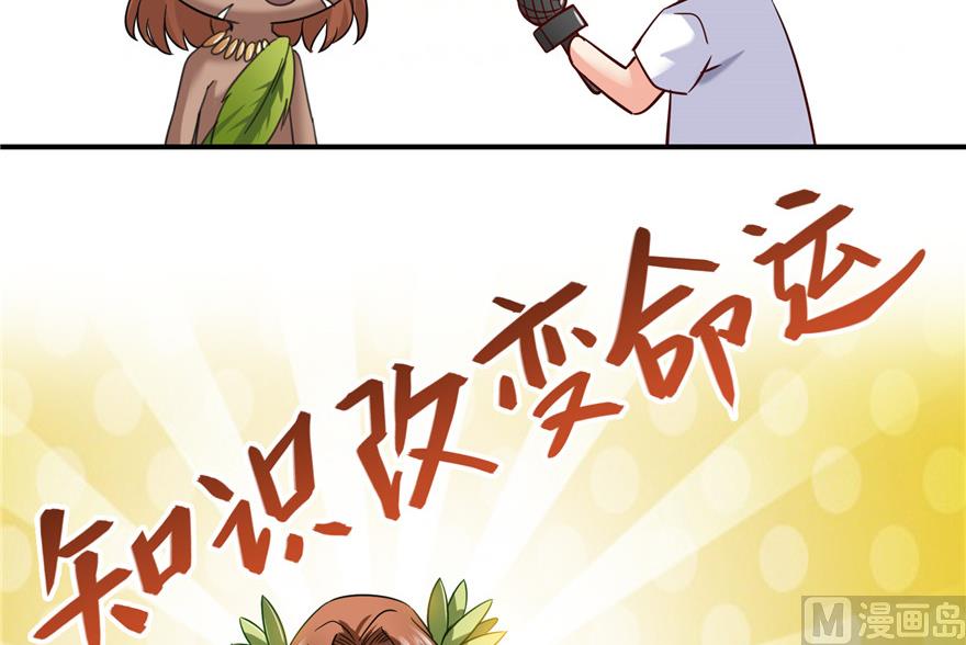第204话 童男是不会有孩子的87