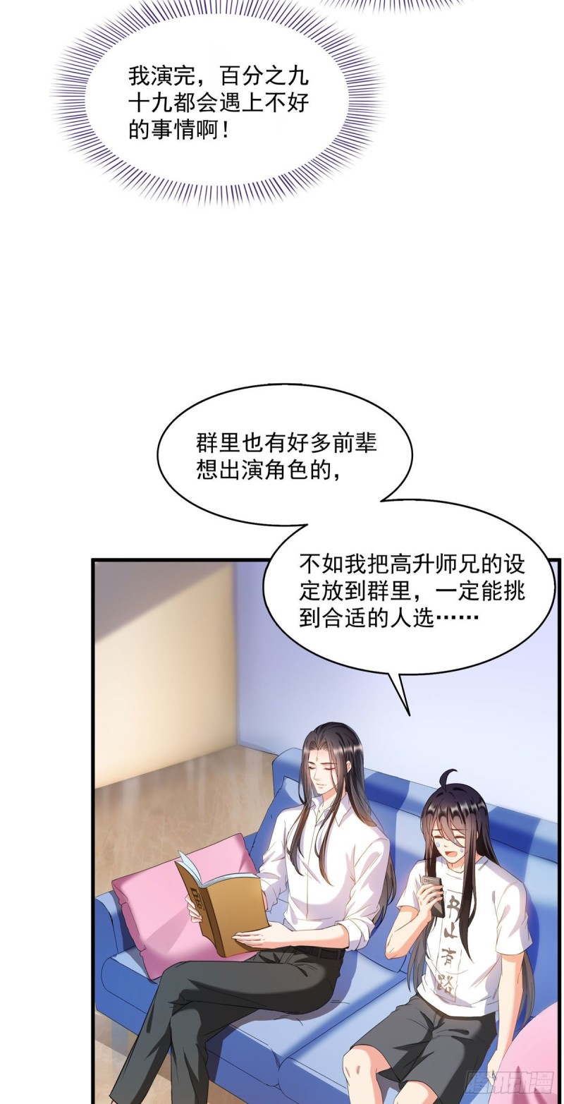 345 终究还是躲不过去？13