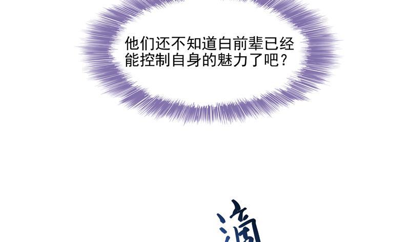 第92话 荔枝仙子91