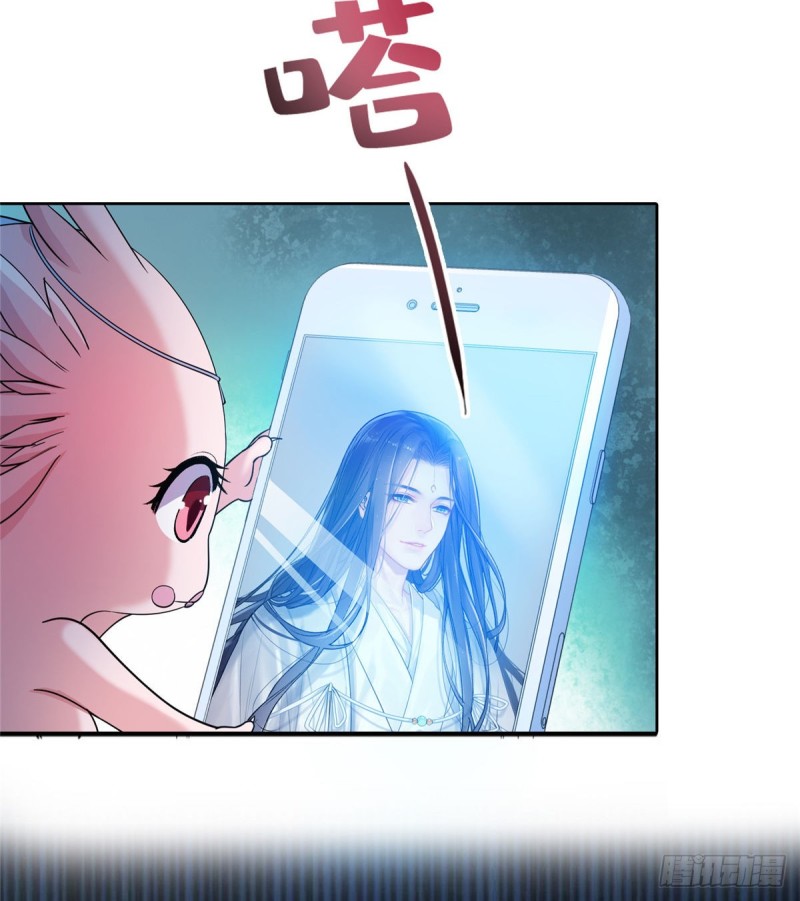 第334话 别雪仙姬！77