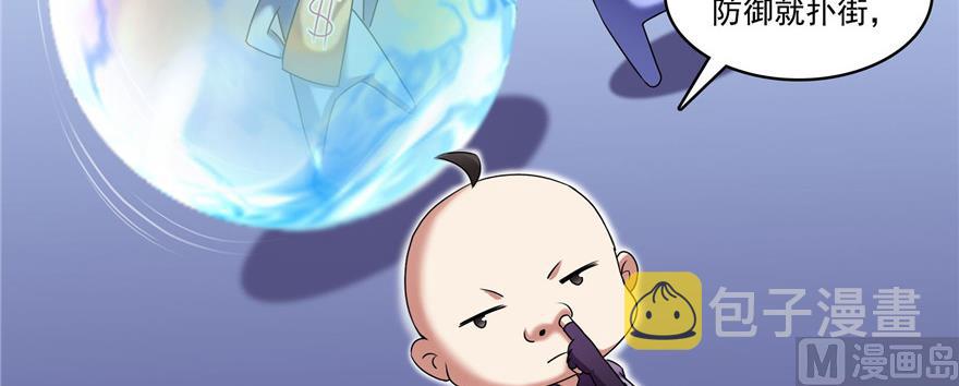 第229话 灵蝶尊者路过14