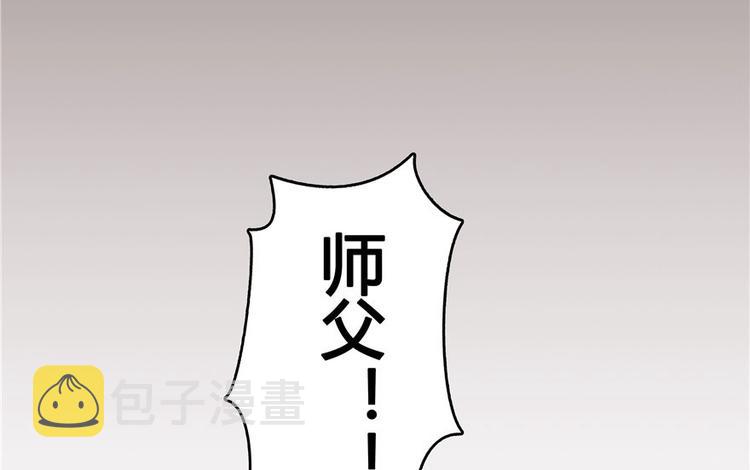 第66话 看阿七前辈大破月刀宗35