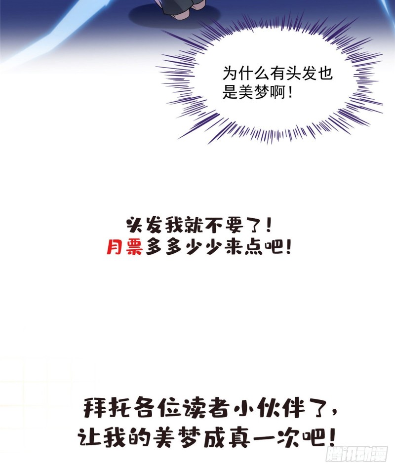 第310话 时光城69