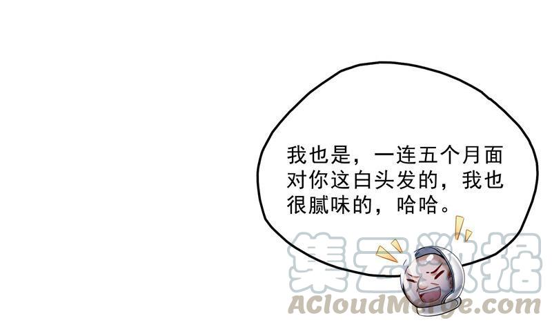 第131话 这个大窟窿我来修！42