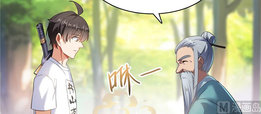 第182话 公平交易，童叟无欺95
