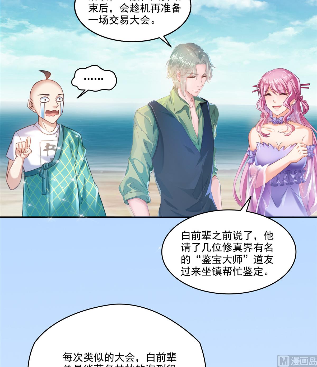 第271话 一个星期有七天29