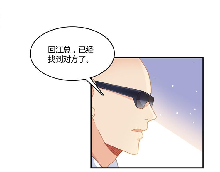第51话 被抢劫的快递151