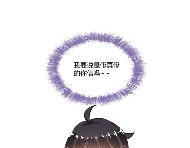 第43话 恶缘7