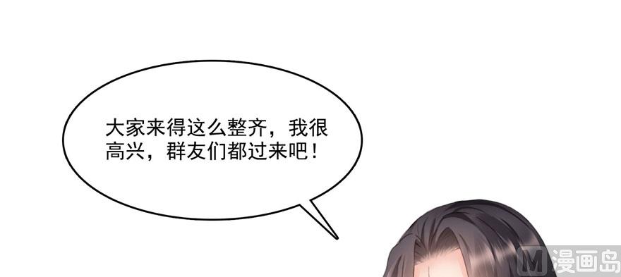 第224话羽柔子姑娘好有道理55