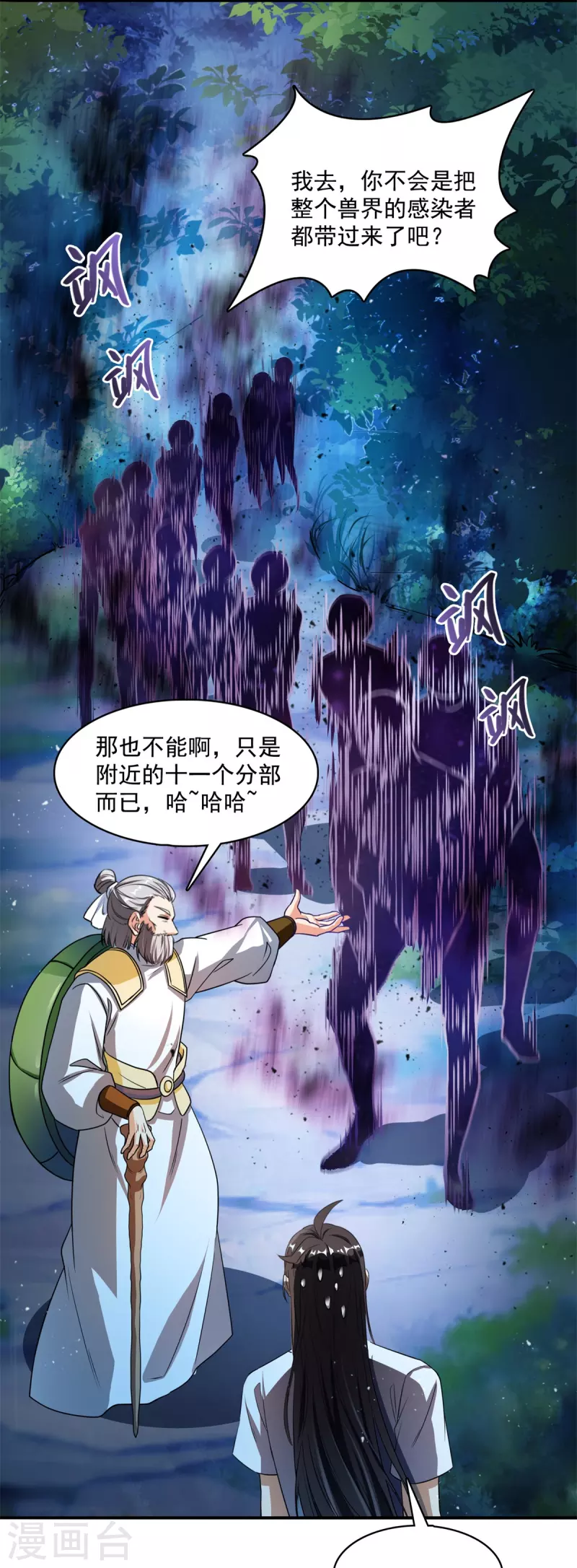 第414话 百年才有希望五品？弱爆了！35