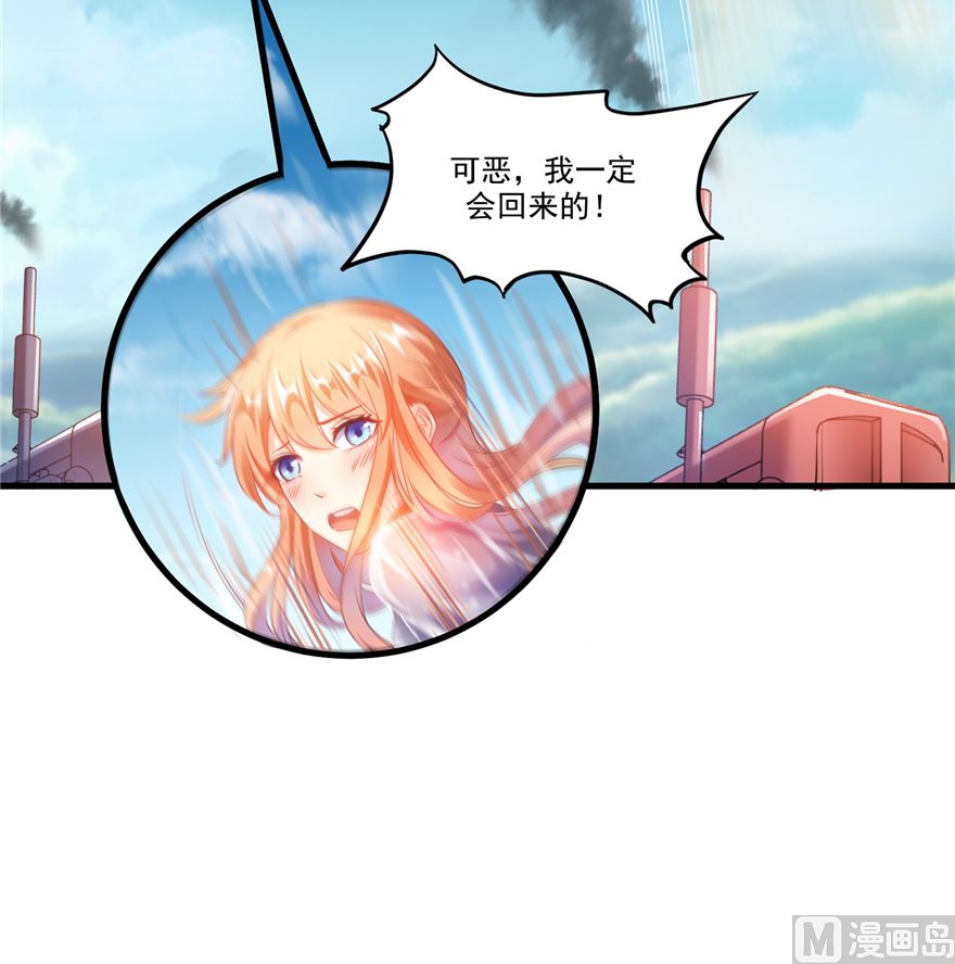 第254话 什麽？该嫁人了？11