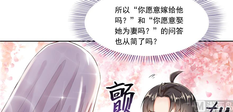 第192话 我的人生，不小心按了快进键吗？67