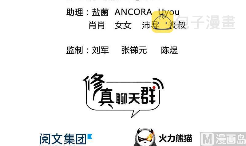 第127话 超音速的直升机哟！29