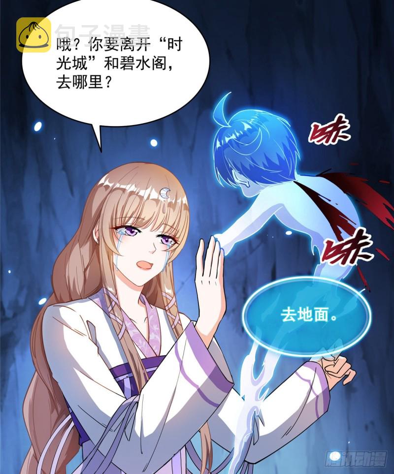 第320话 监定下自己？65