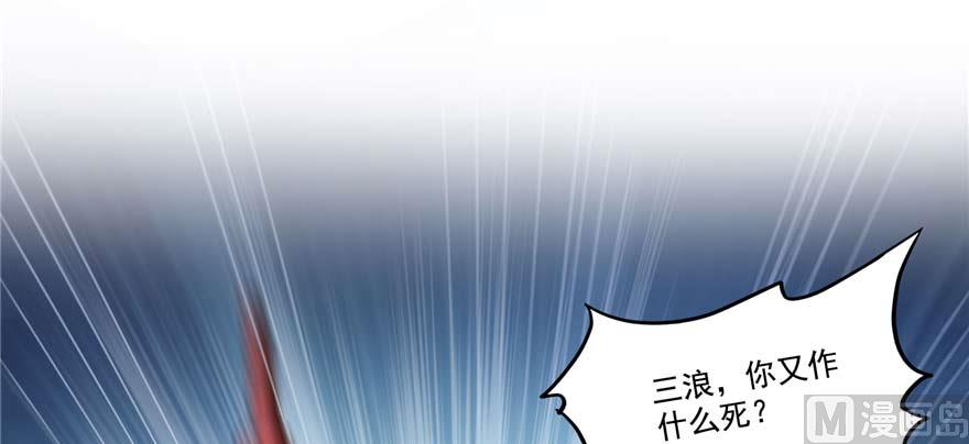 第255话 狂刀三浪的恐惧124