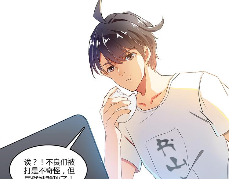 第07话 被羣灭的不良们18