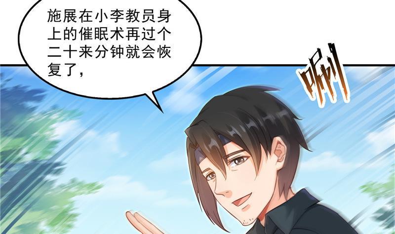 第142话 白马青衫少年郎又来34