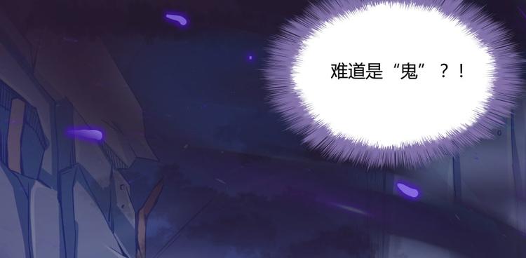 第34话 洋和尚和诡异车祸现场113