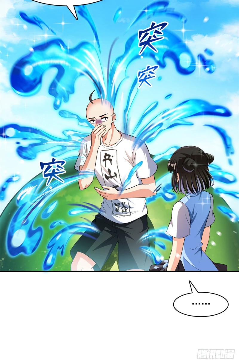 第371话 出来吧，宋书航！26