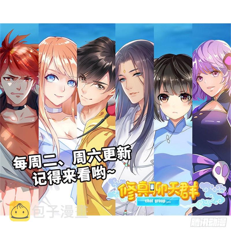 第315话 哭泣的泪美人41