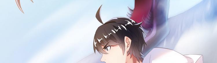 第33话 亚军，是你的！90