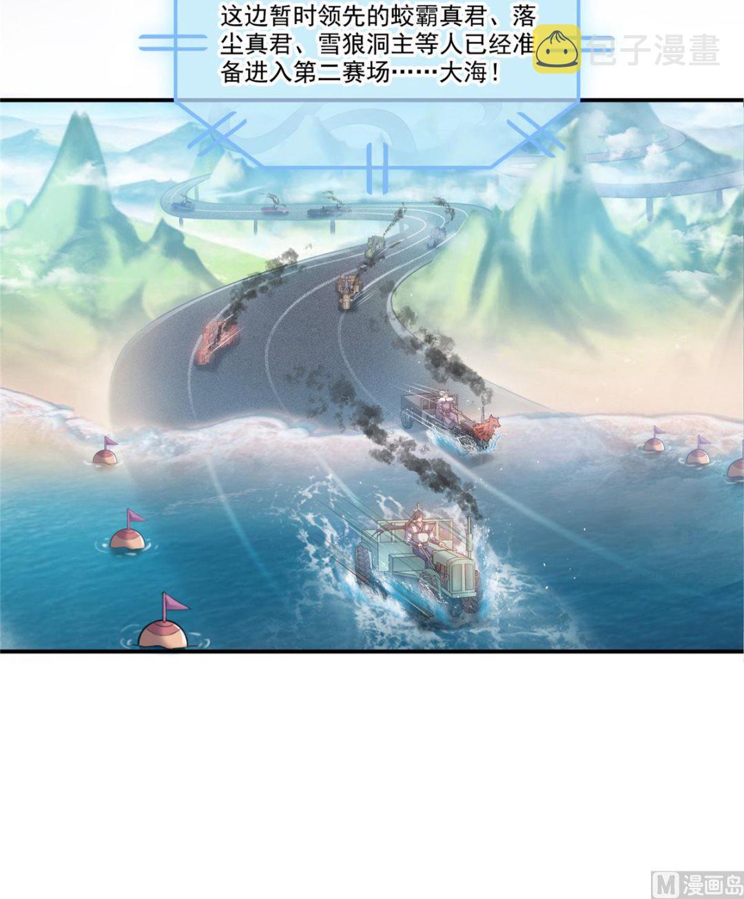 第260话 面朝大海28