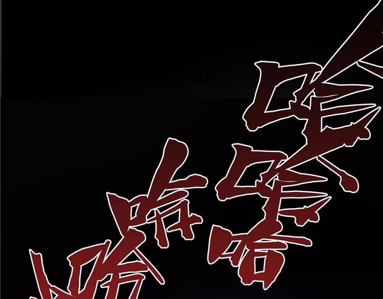 第46话 怪梦73