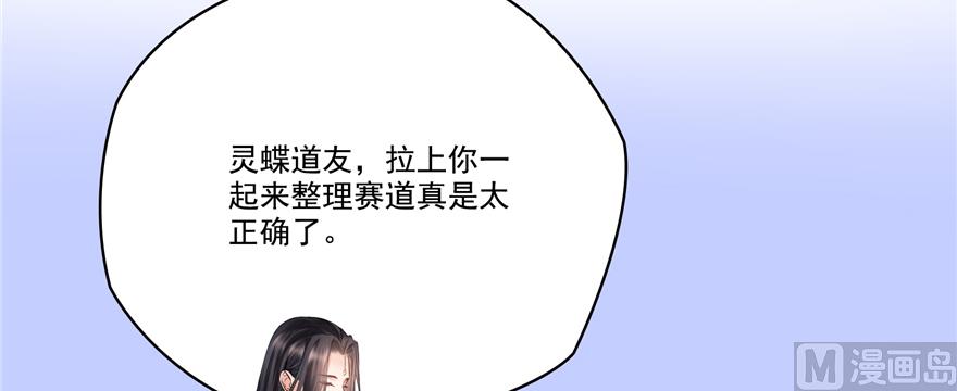 第244话 宋前辈表情包25