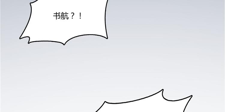 第51话 被抢劫的快递95