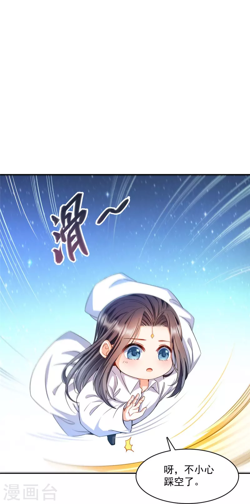 第471话 施主请赐教！5