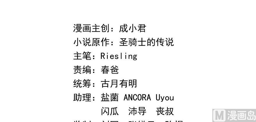 第172话 请问有人会开飞机吗17