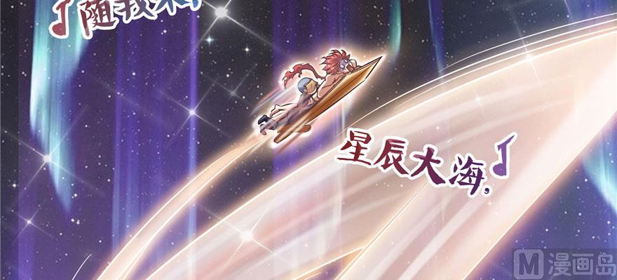 第222话 螺旋升空技能！79