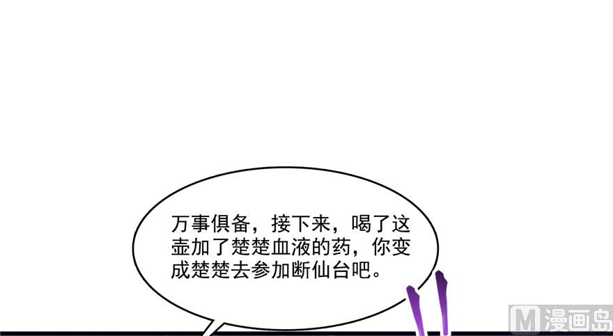 第225话 开作弊器啦！53
