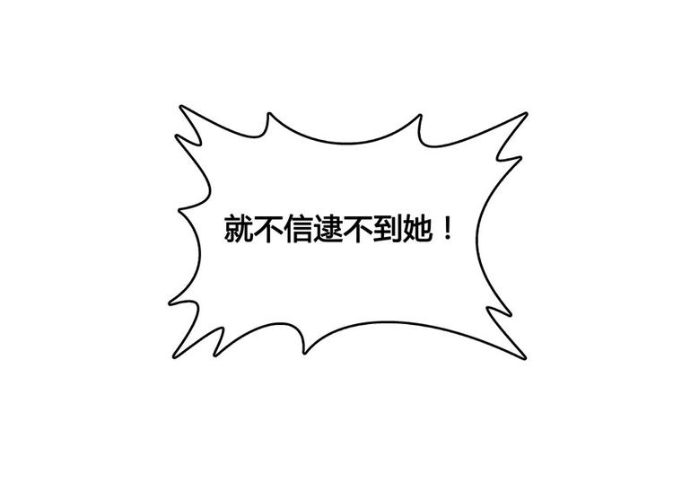 第43话 恶缘56