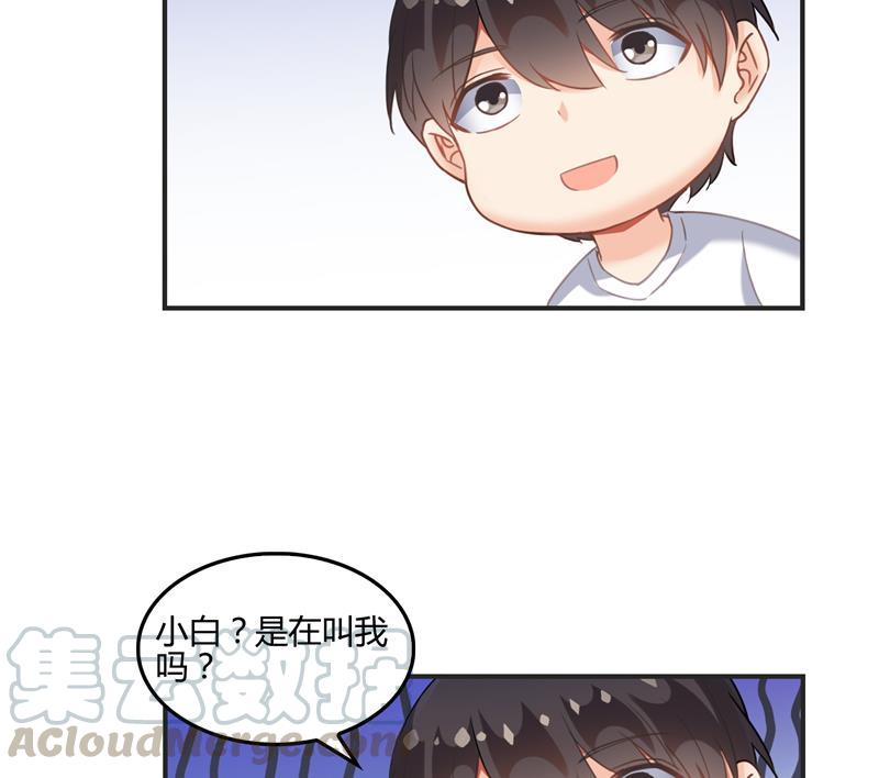 第99话 我穿越了？67