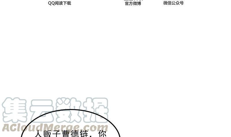 141 戴京巴面具的飙车分子！3