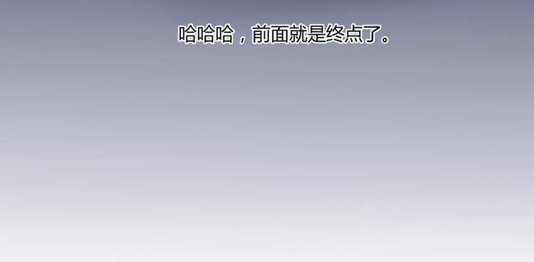 第33话 亚军，是你的！111