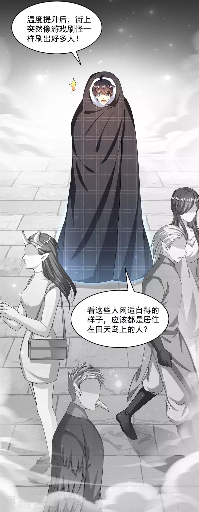 第484话 圣城陷落之後6