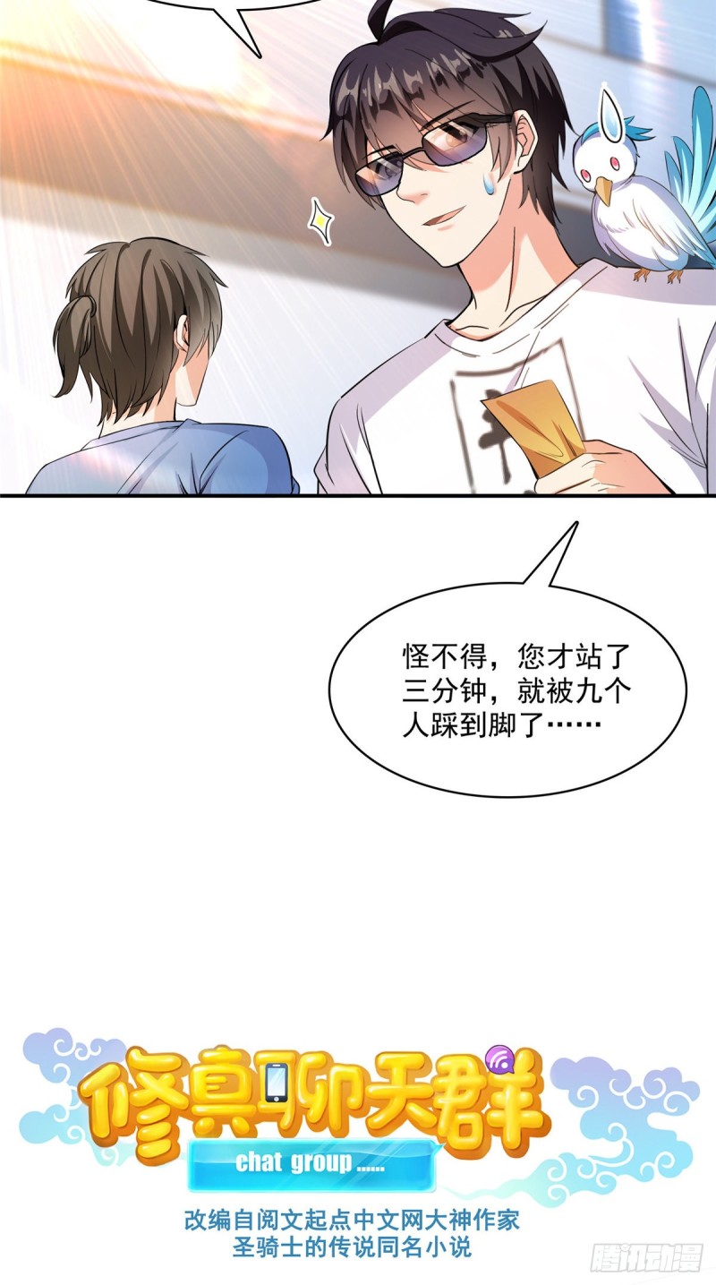 383  新学期开学第一天！21