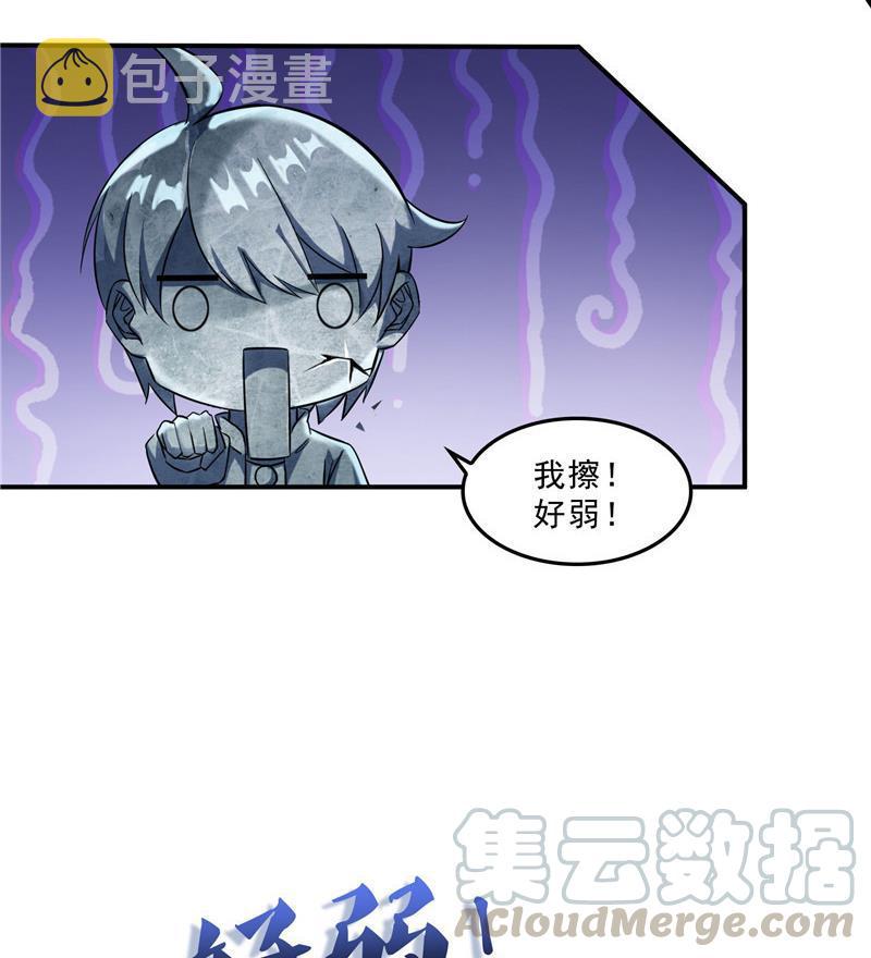 149 没想到你竟然逼我用这一招42