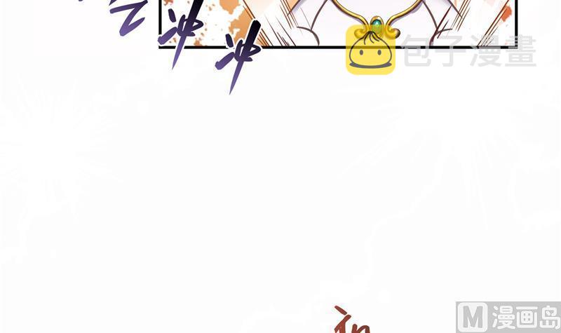 第73话 你的狗老公51