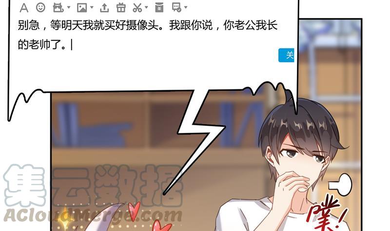 第73话 你的狗老公91